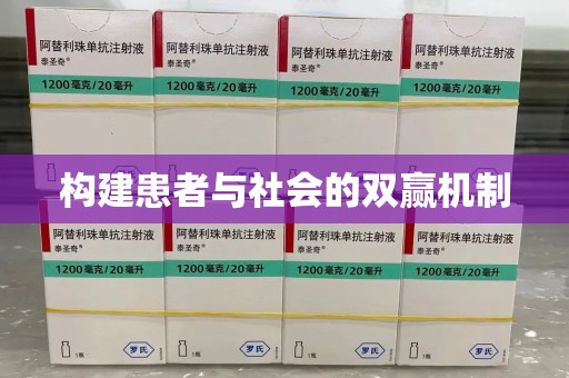 银川构建患者与社会的双赢机制